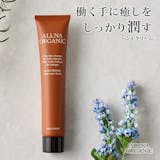 22年 オーガニックハンドクリームのおすすめ人気ランキング10選 Mybest 22年 オーガニックハンドクリームのおすすめ人気ランキング10選 Mybest