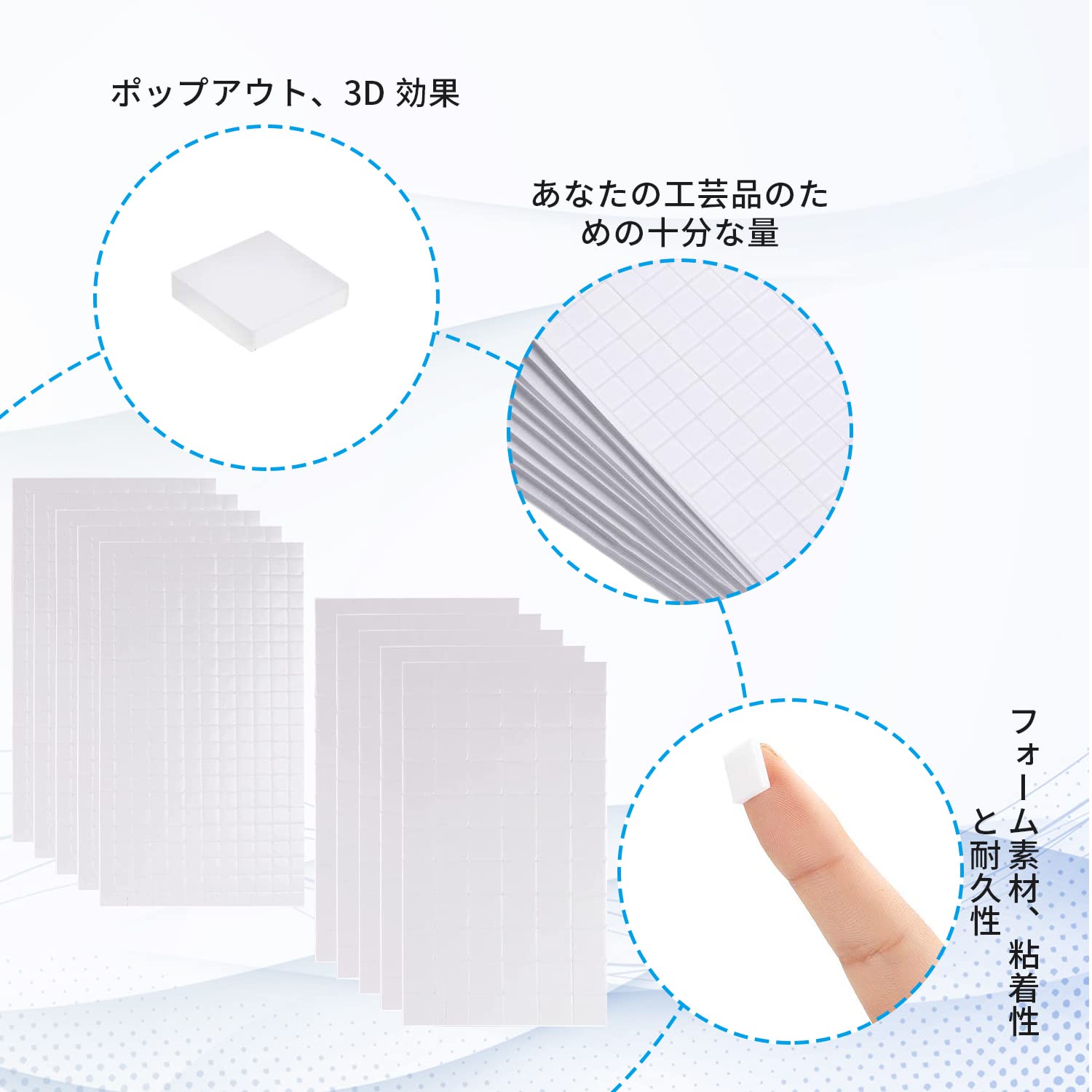 両面テープ スクエア型 5
