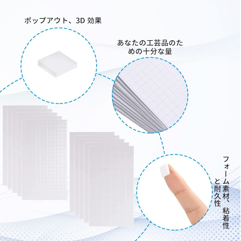 両面テープ スクエア型 5