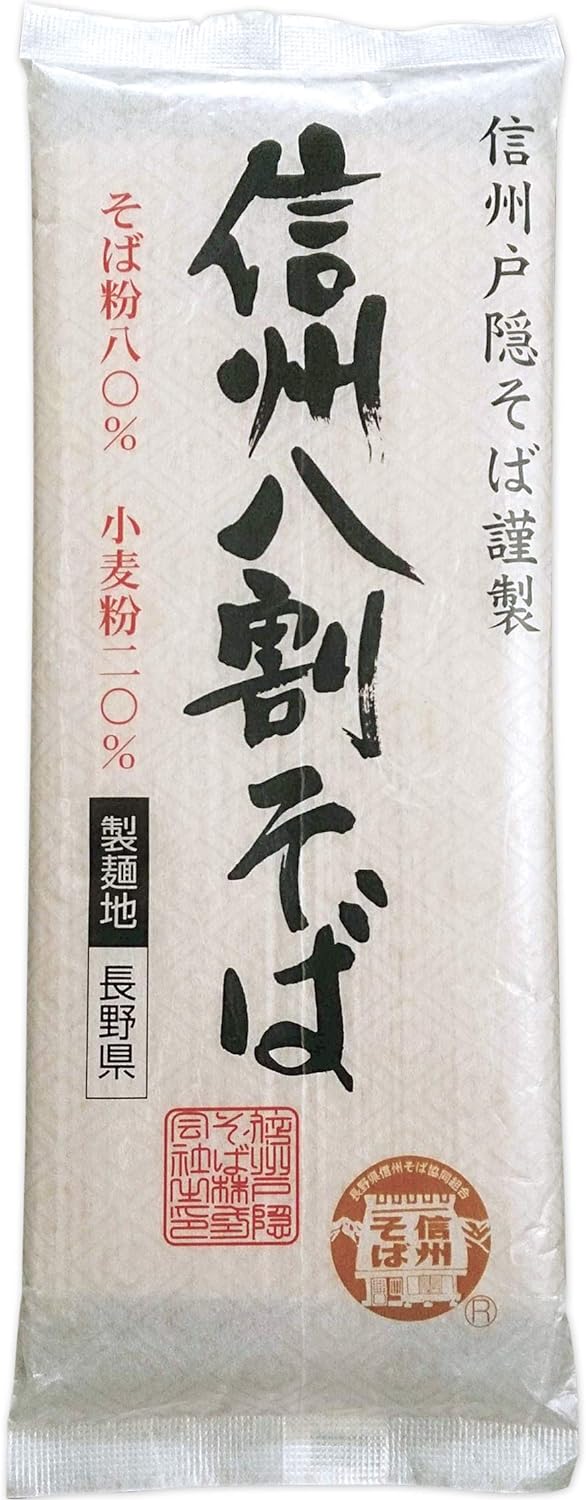 信州そばの乾麺のおすすめ人気ランキング【2026年6月】 1