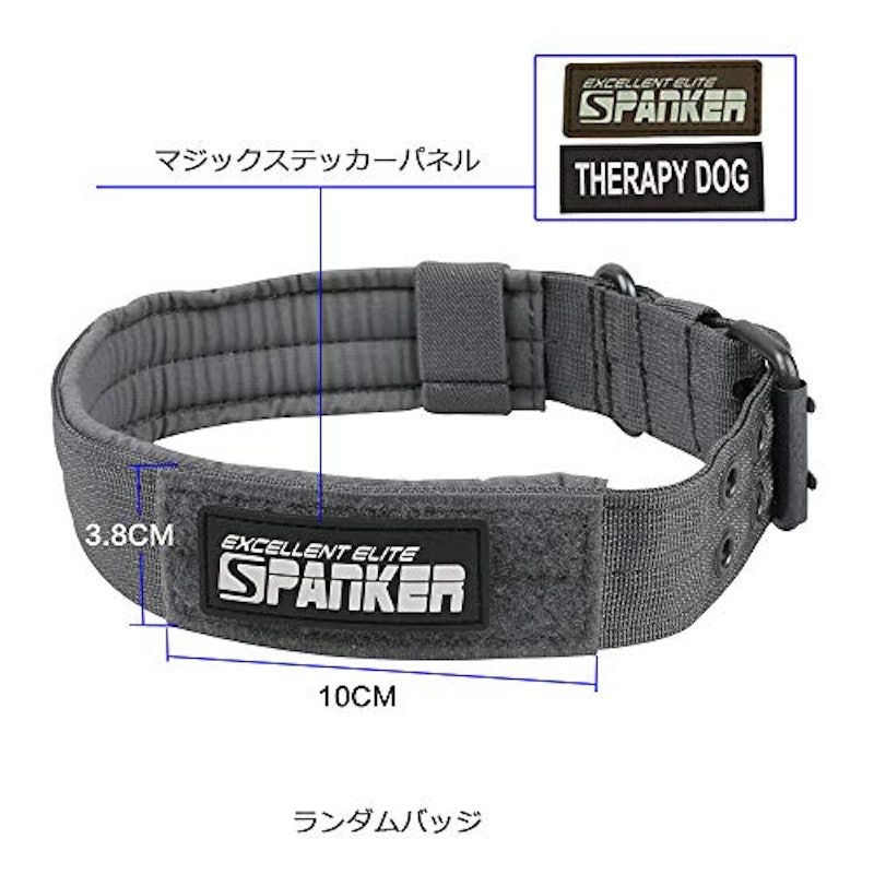 EXCELLENT ELITE SPANKER 犬用首輪 7