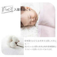 ベビー綿毛布 5