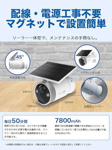 ソーラーパネル一体型フルワイヤレスセキュリティカメラ 3