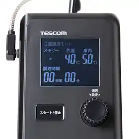テスコム 芯温スマートクッカー TLC70Aを検証レビュー!低温調理器の テスコム 芯温スマートクッカー TLC70Aを検証レビュー!低温調理器の