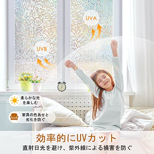 LoveHomeCandy 窓用フィルム 目隠しシート 窓断熱シート 台風対策 マジックミラー 100cm幅 窓めかくしシート 遮光 UVカット機能付きガラスフィルムのおすすめ人気ランキング【2025年】 | マイベスト 窓ガラスフィルム 台風対策 暴風対策 破片飛散防止 ガラス透明 断熱フィルム  めかくしシート マジックミラー 紫外線カット ブラックシルバー 90cm×1000 窓 ガラスフィルム 窓遮熱断熱 ...