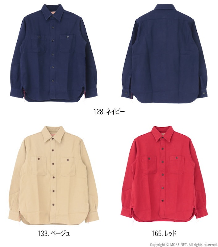 COTTON TWILL WORK SHIRT 2