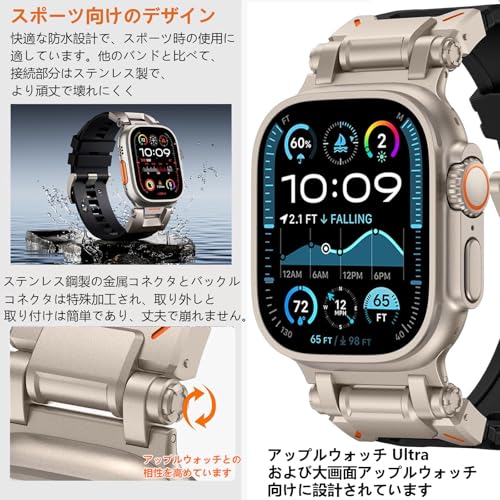 アップルウォッチバンド 4