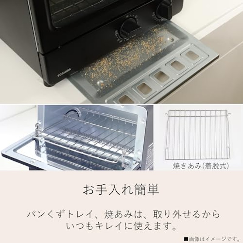 オーブントースター 6