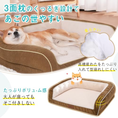 ペットベッド 4