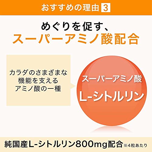 2022年】マカサプリのおすすめ人気ランキング16選 | mybest