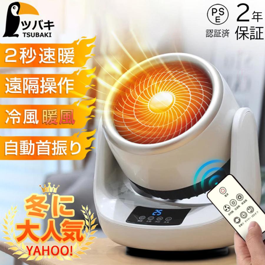 ダイソン　セラミックファンヒーター　2021年製M70325-6 ダイソン セラミックファンヒーター 2021年製M70325-6 首振り