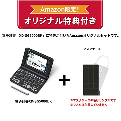 韓国語対応電子辞書のおすすめ人気ランキング【2024年】 | マイベスト