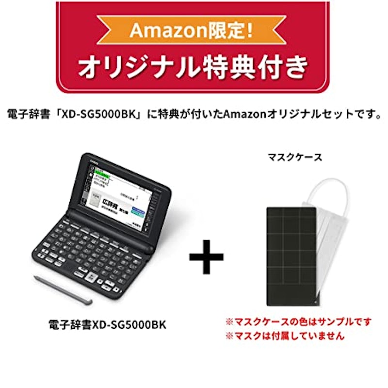 電子辞書 50音キーボード 8