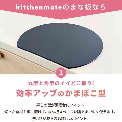 丸いまな板 かまぼこ型 3