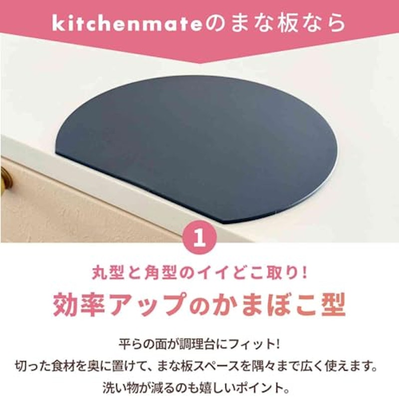丸いまな板 かまぼこ型 3