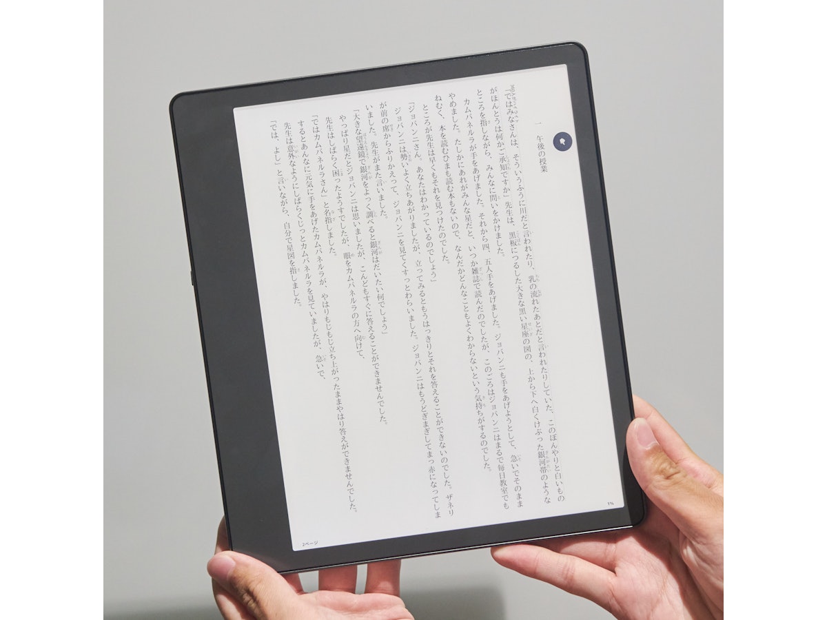 電子書籍リーダー本体 Kindle Scribe (16GB) Kindle Scribeを徹底レビュー!実際に使ってわかったメリット
