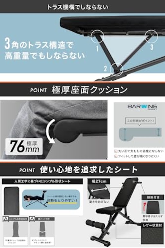可変式 トレーニングベンチ 4
