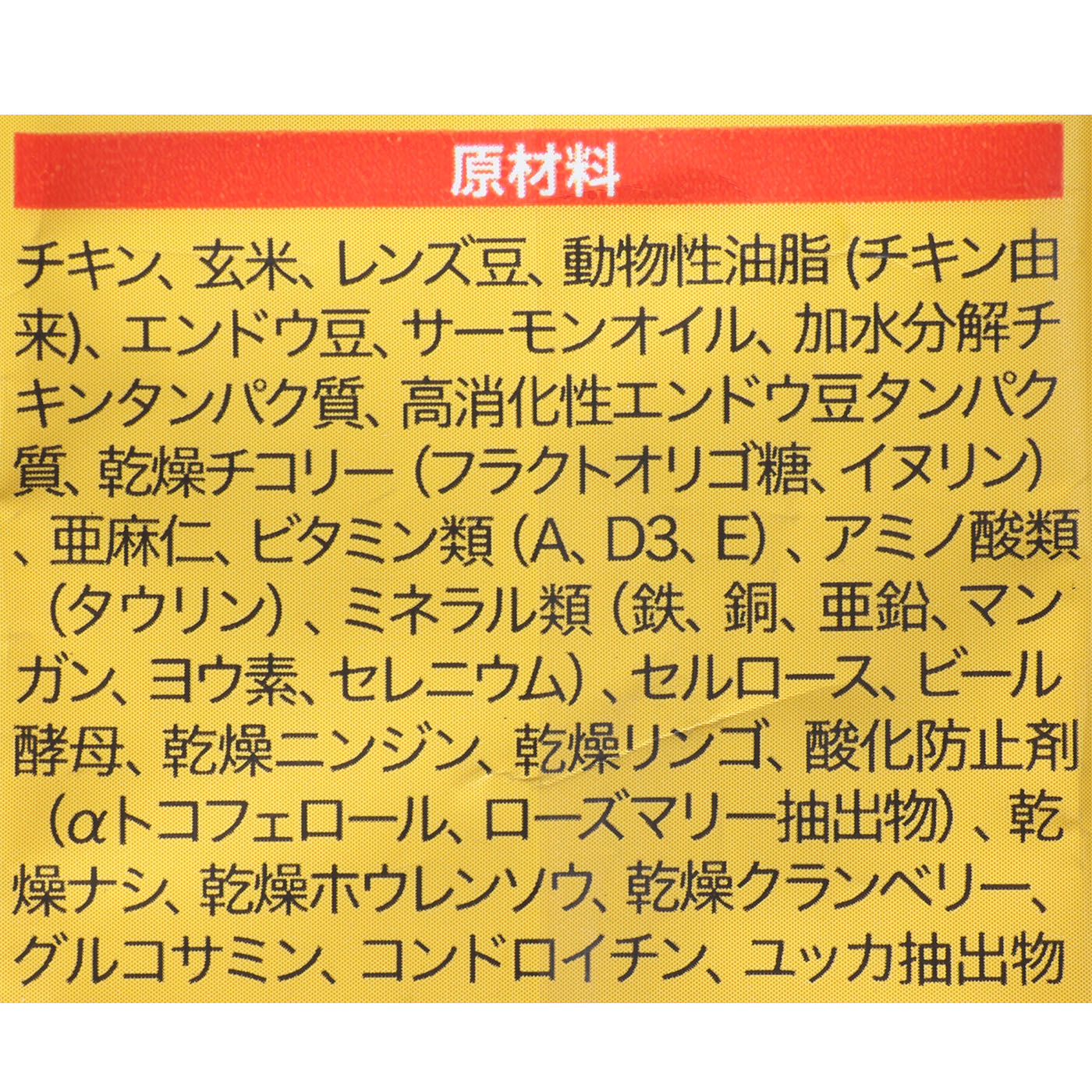 成猫用 キャットフード チキン 4