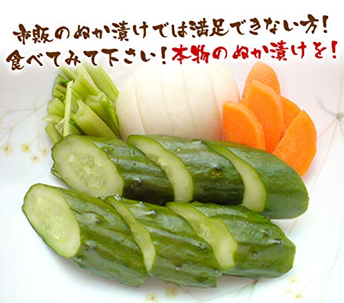 芳醇プレミアム熟成ぬか床 2