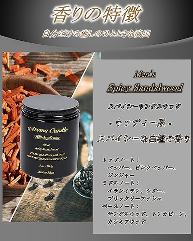 アロマキャンドル 3
