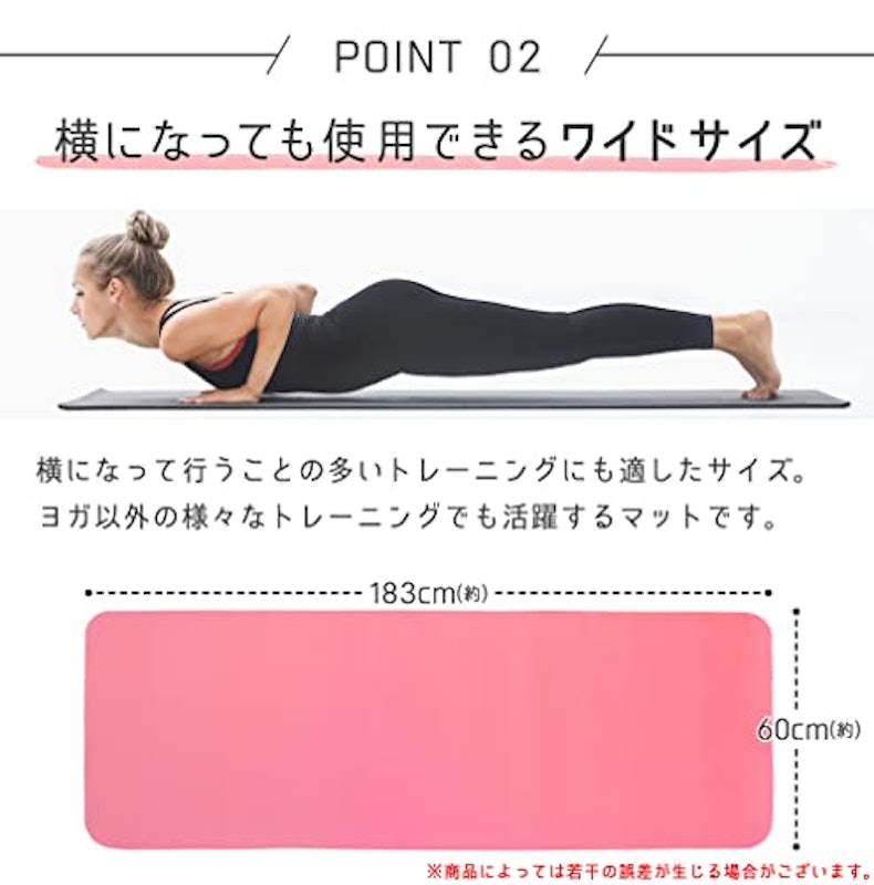 ヨガマット 6