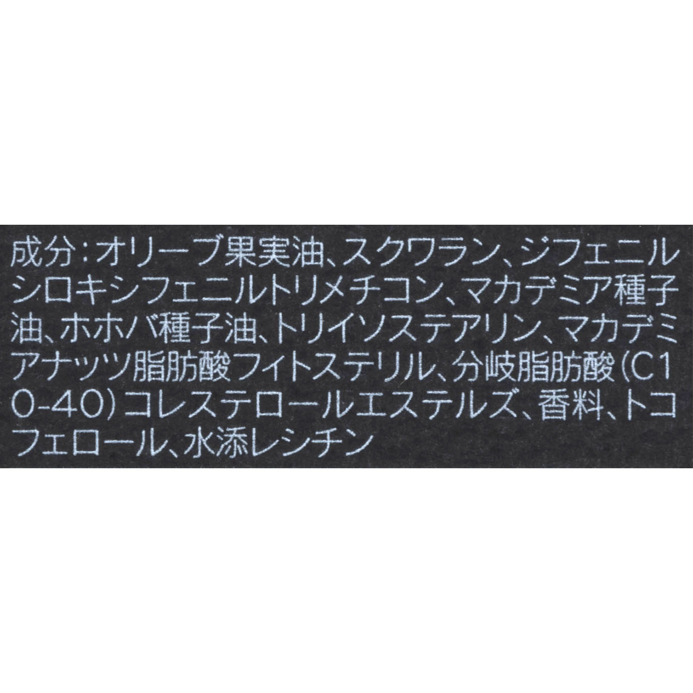 KANEBO ドロッピングオイルの評判・口コミは？実際に使用してメリット