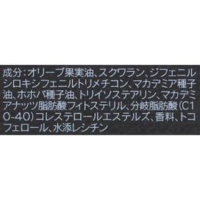 KANEBO ドロッピングオイルの評判・口コミは?実際に使用してメリット・デメリットを徹底レビュー! 4
