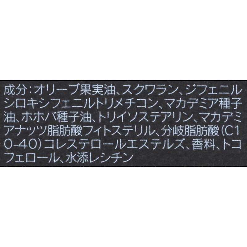 ドロッピング オイル 4