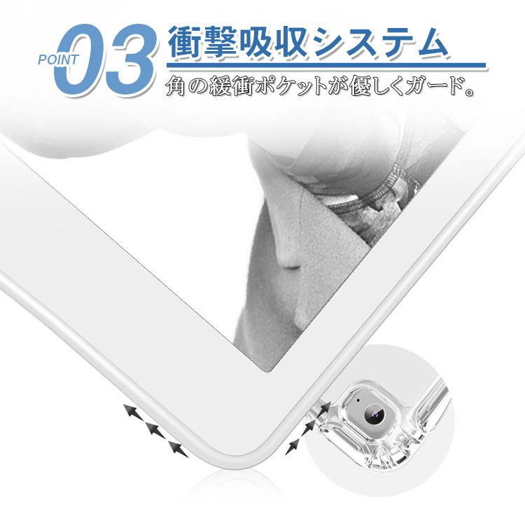 iPadケース 8