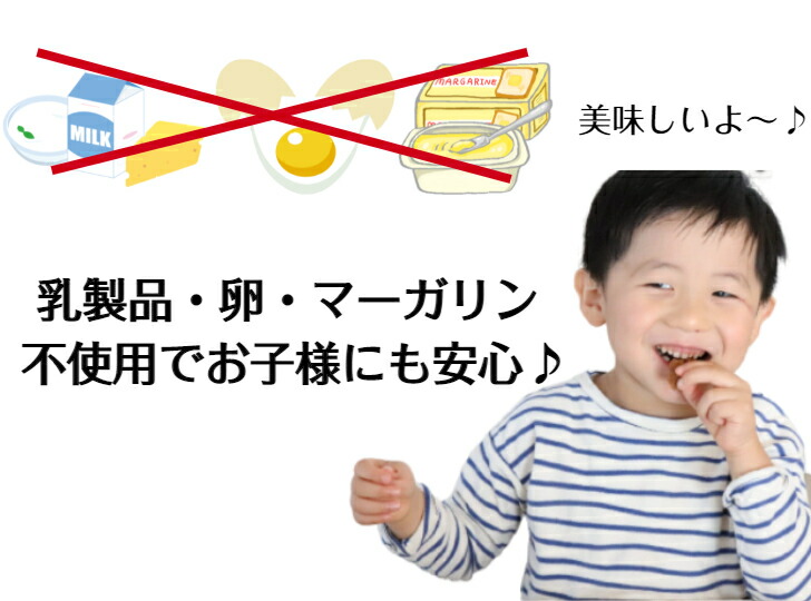 おみくじせんべい 5