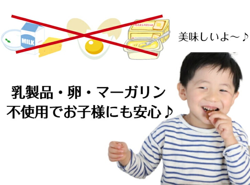 おみくじせんべい 5