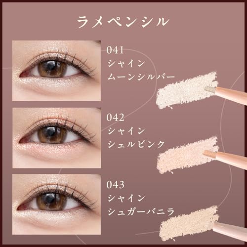 ティアーズアイバッグペンシル 5