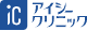 アイシークリニック エラボトックス 1