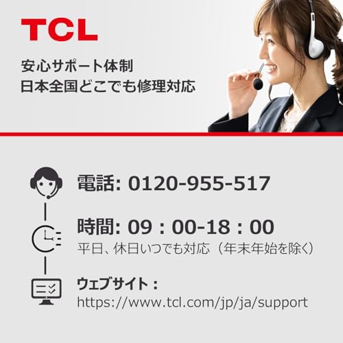 V6C テレビ 3