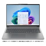 Lenovo IdeaPad Slim 5のノートパソコンのおすすめ人気ランキング【2026年6月】 1