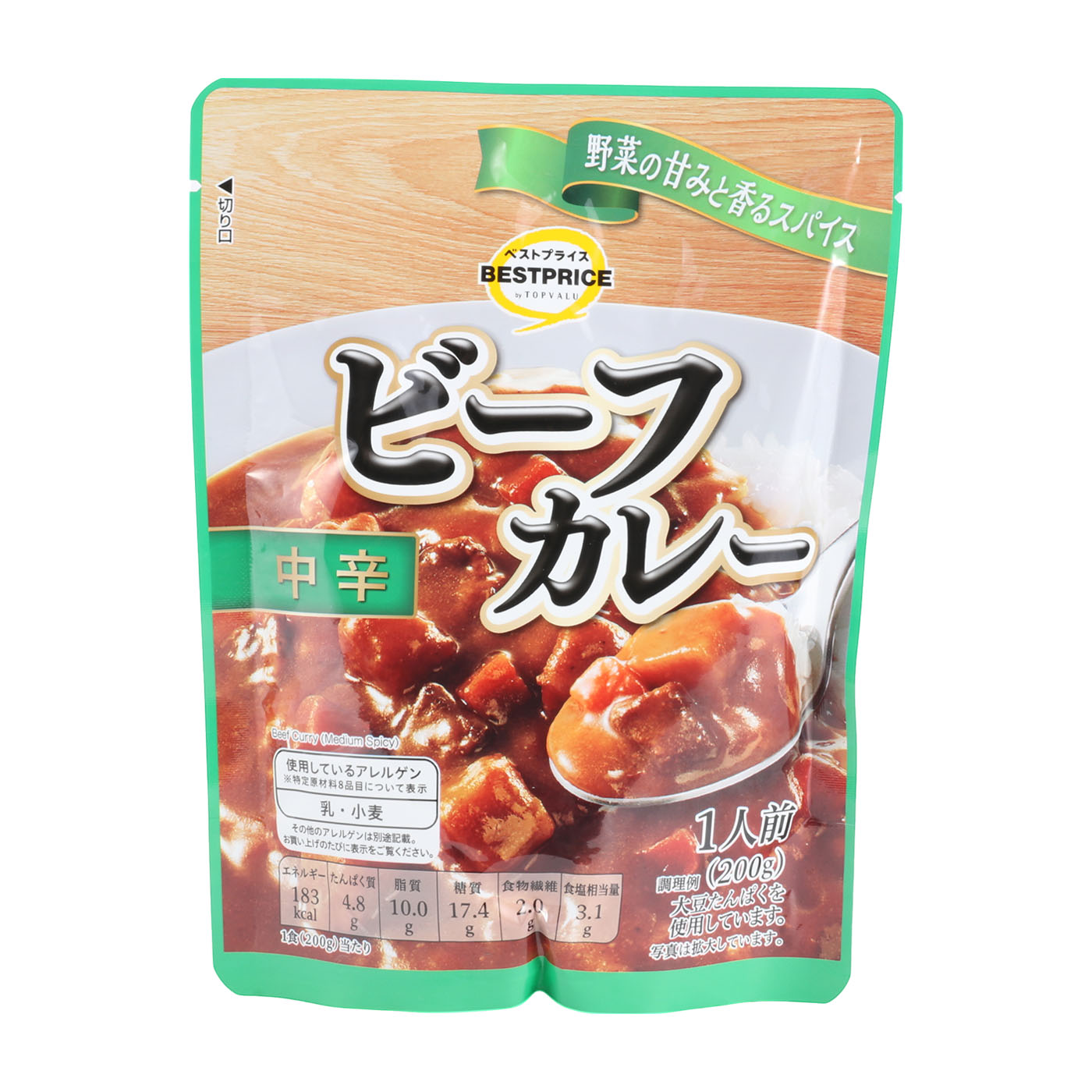 イオン BESTPRICE ビーフカレー中辛 クチコミ評価・評判&検証レビュー 1