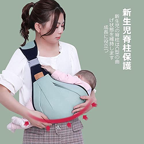 ベビースリング 2