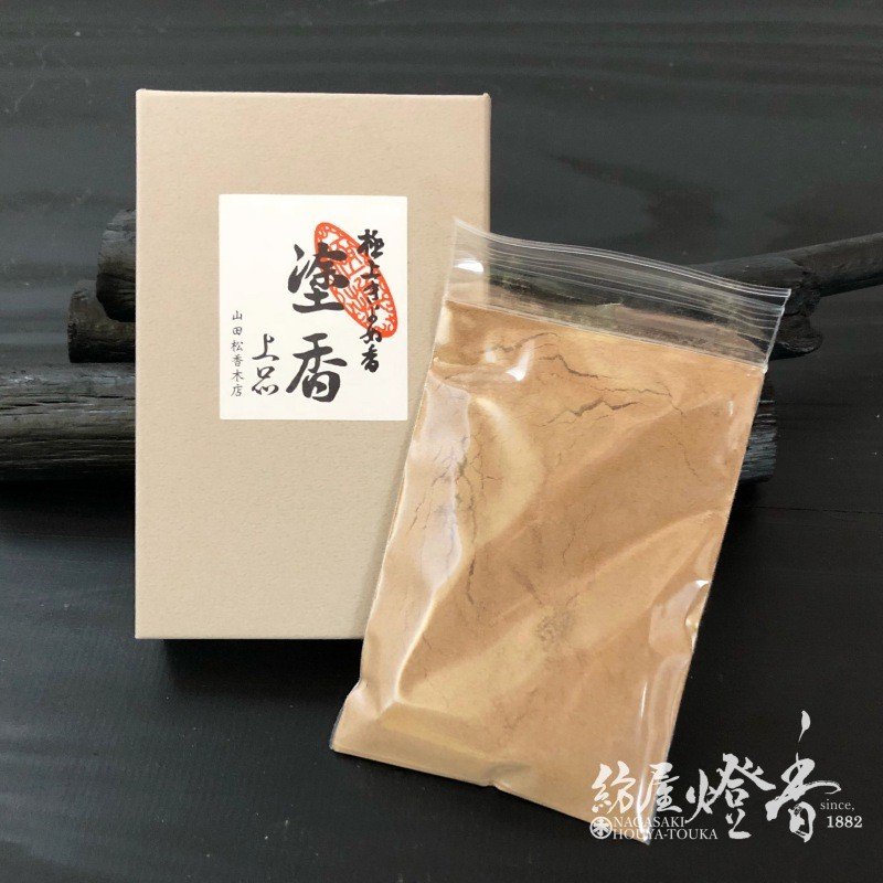 塗香 上品 1