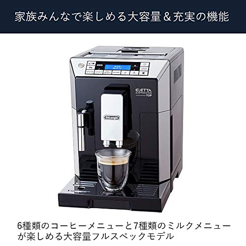Amazon | DeLonghi カフェ・トレビソ エスプレッソ・カプチーノ