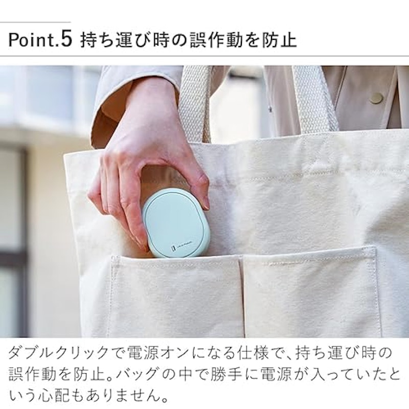 シェアカイロ 6