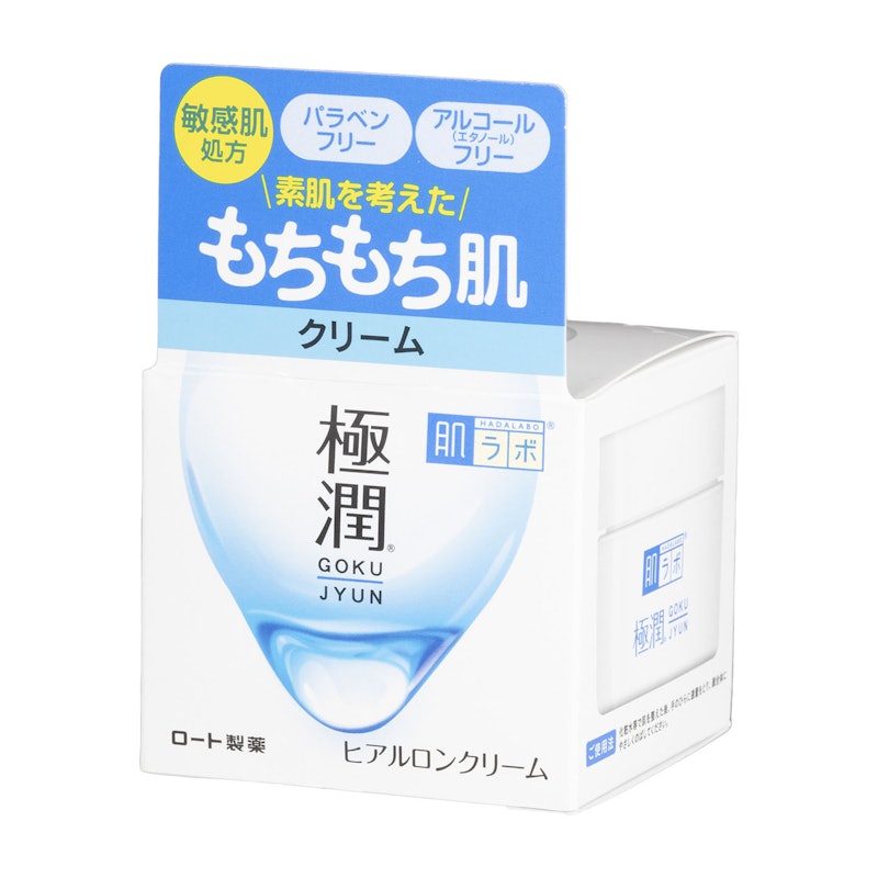 ヒアルロンクリーム 2