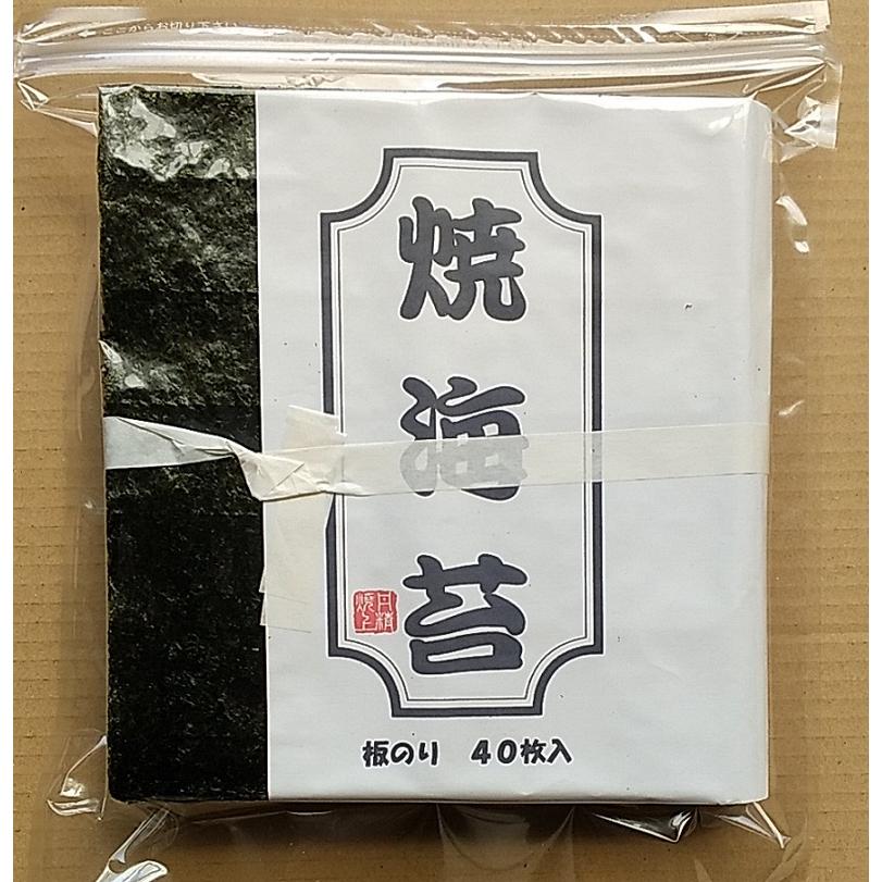 焼き海苔 訳あり 1