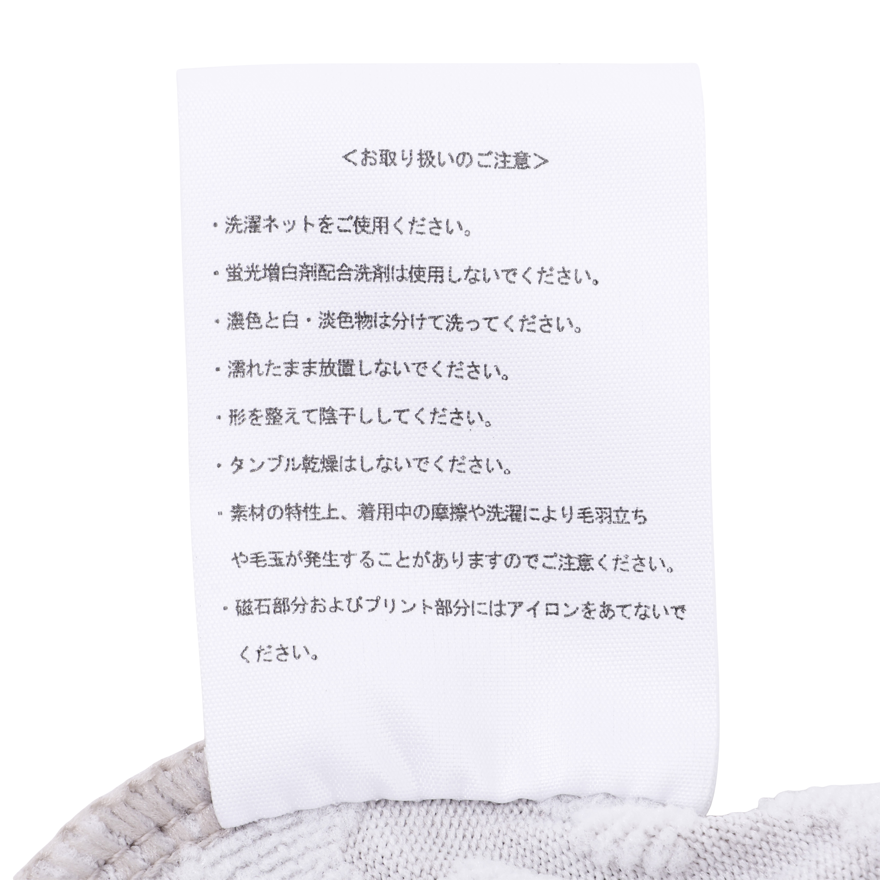 MAGNE リカバリーウェア PLUS セット 6