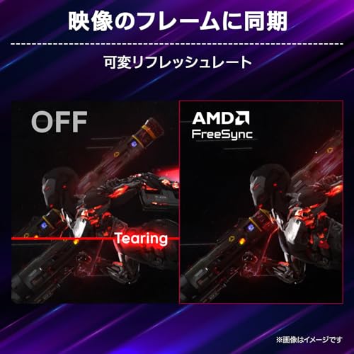 31.5インチ UltraGear 1000R 曲面型 5