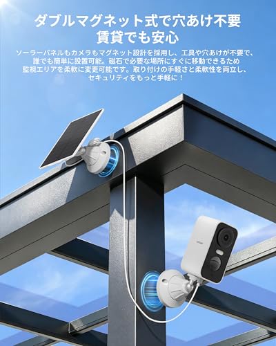 ieGeekの防犯カメラのおすすめ人気ランキング【2026年6月】 | マイベスト