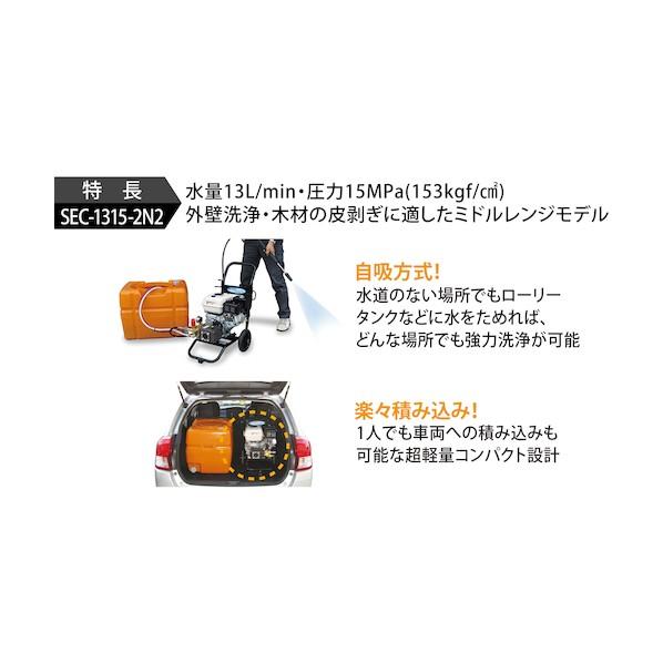 エンジン式高圧洗浄機 5