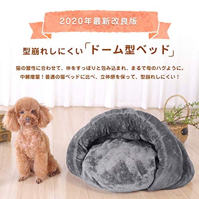 21年 猫用ハウス ベッドのおすすめ人気ランキング13選 Mybest 21年 猫用ハウス ベッドのおすすめ人気ランキング13選 Mybest