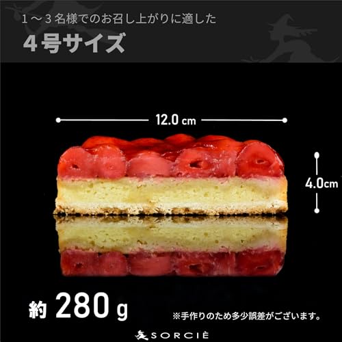 苺のコンポートタルトケーキ 3