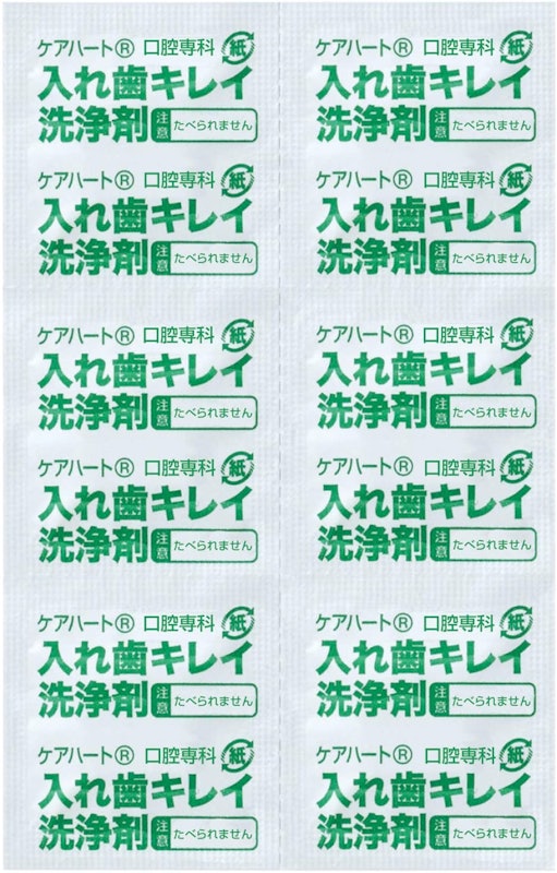 口腔専科 入れ歯キレイ洗浄剤 5
