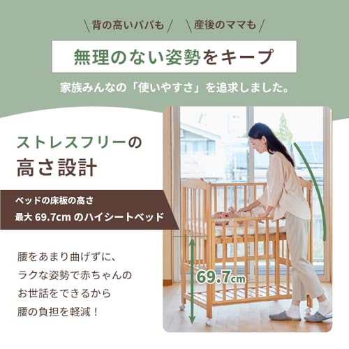 ハイシートミニベビーベッドⅡ プレミアム 4